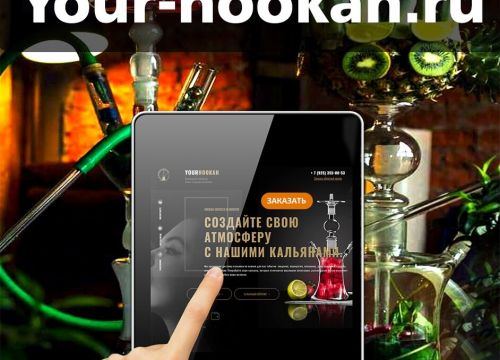 +79253550053 звонок из Your HookaH
