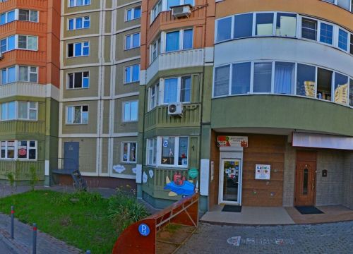 +79253550717 звонок из Yoga Fresh