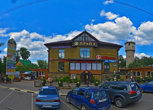 +79253551740 звонок из Mouse