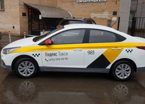 +79253582092 звонок из Город-такси