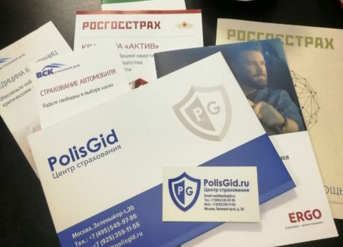+79253591155 звонок из ПолисГид