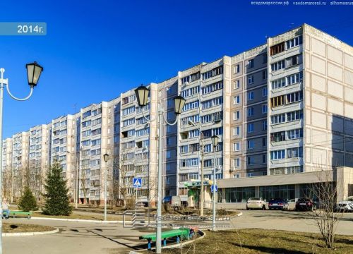 +79253610977 звонок из Аренда спецтехники