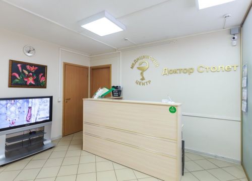 +79253730399 звонок из Доктор Столет