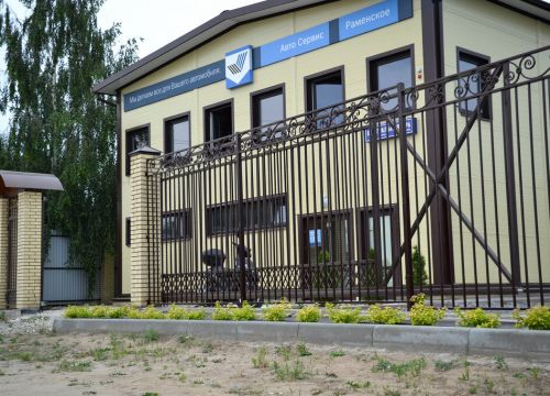 +79253981749 звонок из Wild Pro Auto