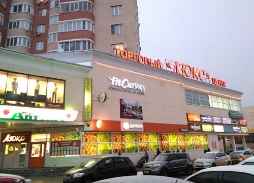 +79254031135 звонок из У Деда Мити