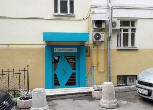 +79254150046 звонок из Аллергологический центр им. А. Д. Адо