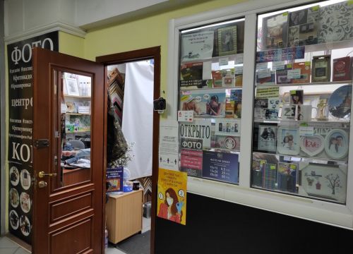 +79254182044 звонок из Fotkilab