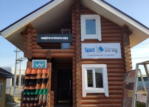 +79254240008 звонок из СпотСтрой