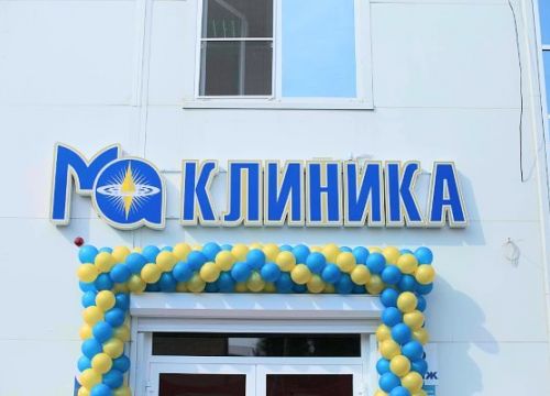 +79254290880 звонок из МедАспект