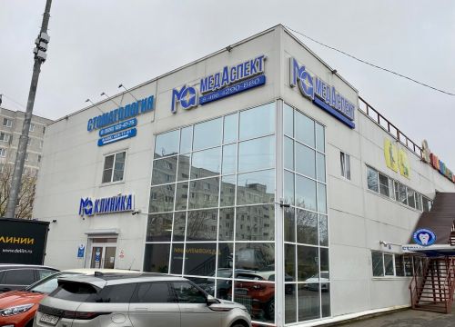 +79254290880 звонок из МедАспект