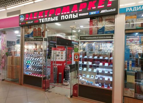 +79254363602 звонок из Электромаркет