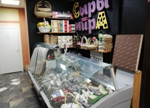 +79254430097 звонок из Сыры Мира