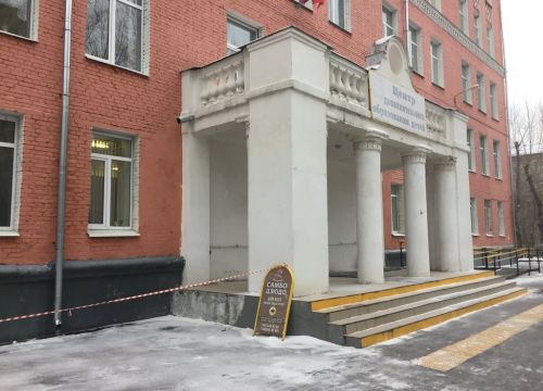 +79254490785 звонок из Спортивно-физкультурный клуб Рандори