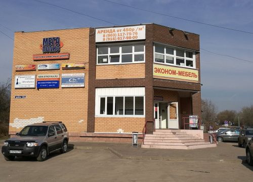 +79254563096 звонок из Ателье по ремонту одежды, изготовление ключей