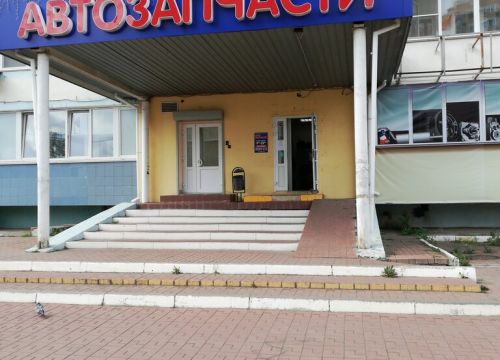 +79254564575 звонок из Автозапчасти