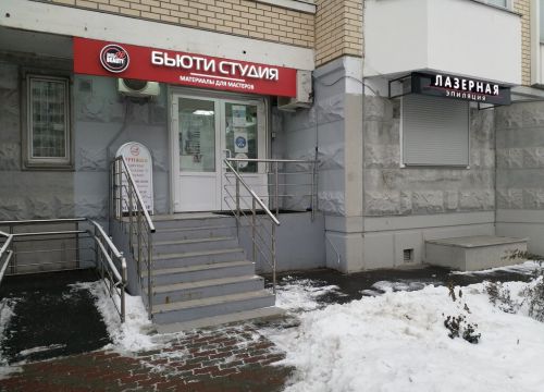 +79254850486 звонок из LaserLounge