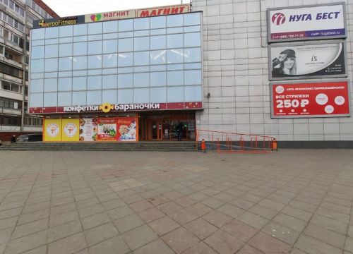 +79254882417 звонок из Декольте