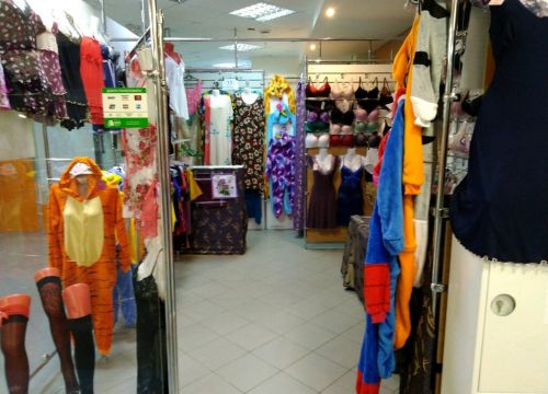 +79254882417 звонок из Декольте