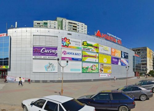 +79254882417 звонок из Декольте