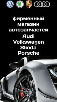 +79255022113 звонок из Autosot