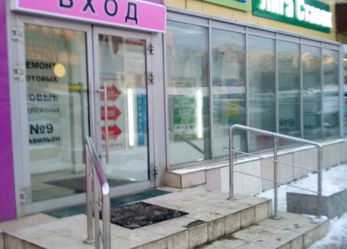 +79255022154 звонок из Гаджет-Линк