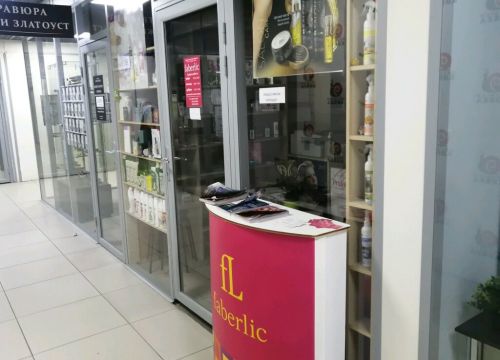 +79255060102 звонок из Faberlic