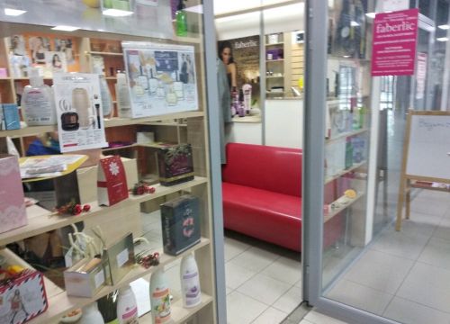 +79255060102 звонок из Faberlic