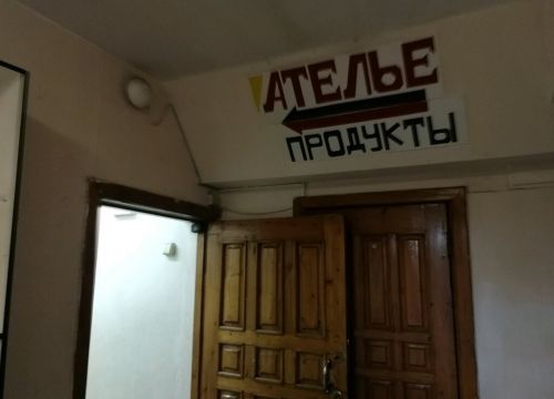 +79255070105 звонок из Ателье Марины Усовой