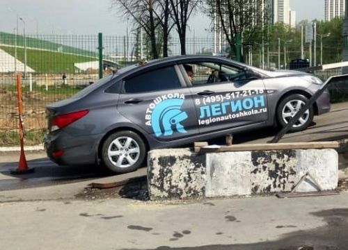 +79255070125 звонок из Легион