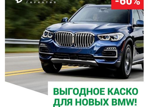 +79255122900 звонок из РЕСО-Гарантия