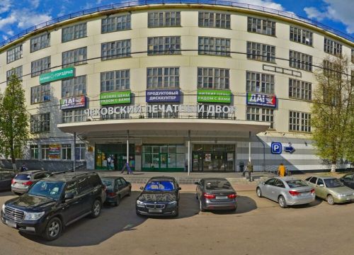 +79255141788 звонок из Первый мебельный