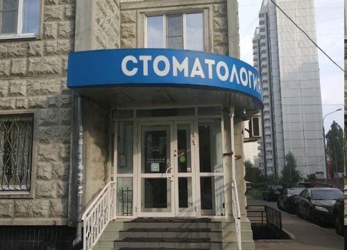 +79255222236 звонок из Для своих