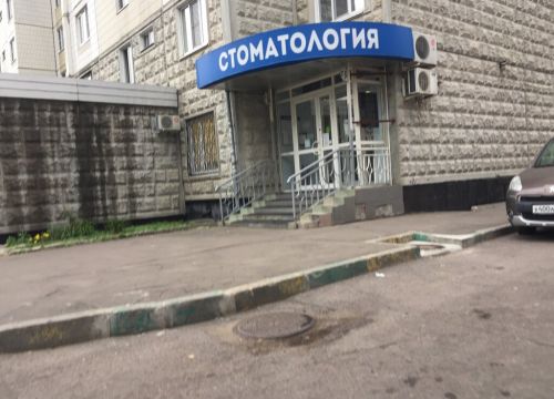 +79255222236 звонок из Для своих