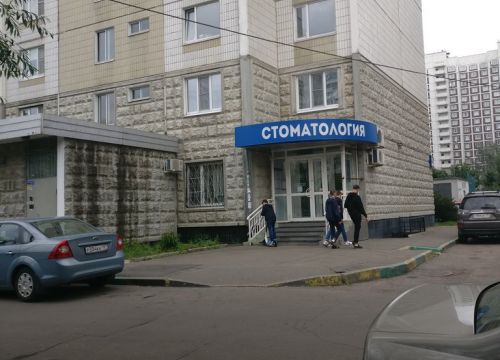 +79255222236 звонок из Для своих