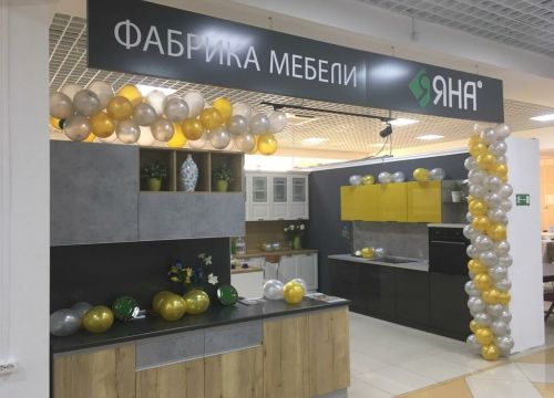 +79255241471 звонок из Яна