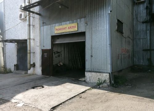 +79255420394 звонок из Коробас