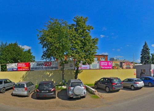 +79255420422 звонок из Экспериментально-механический завод