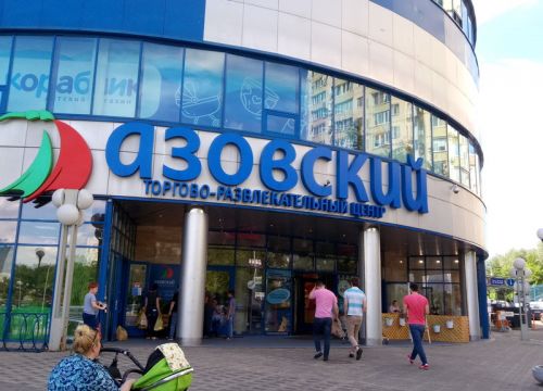 +79255451091 звонок из Кэти