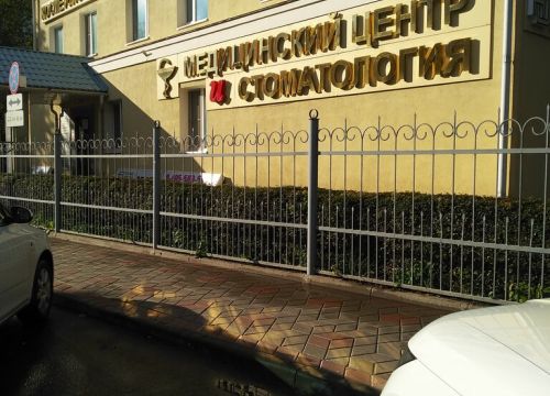+79255451161 звонок из Герат