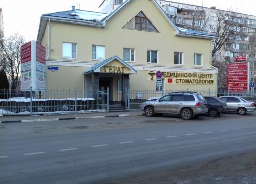 +79255451161 звонок из Герат