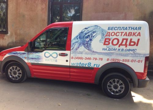 +79255550101 звонок из Water8