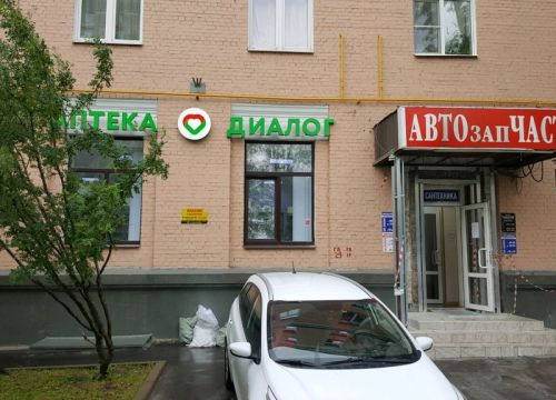 +79255550676 звонок из Дом быта № 1