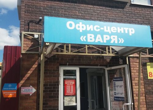 +79255743046 звонок из Доставка-Клаб