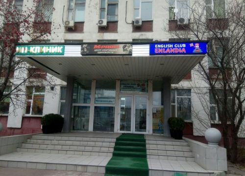 +79255752781 звонок из Enlandia