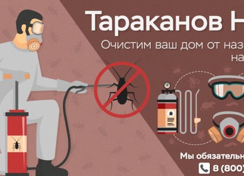 +79255833008 звонок из Центральная СЭС Москвы и Московской области