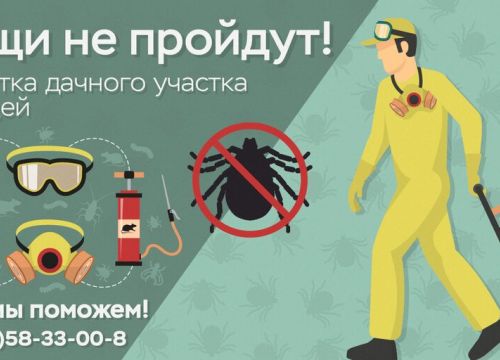 +79255833008 звонок из Центральная СЭС Москвы и Московской области