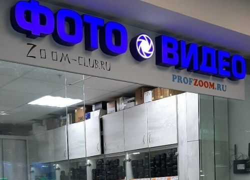 +79255833695 звонок из Profzoom.ru