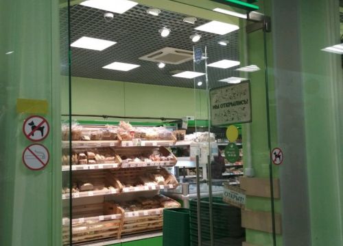 +79255880063 звонок из ВкусВилл