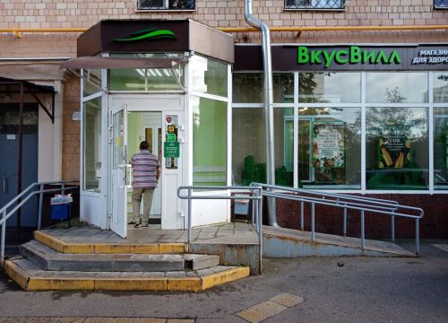 +79255880079 звонок из ВкусВилл
