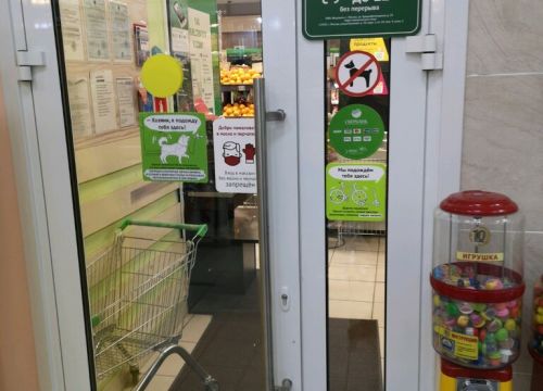 +79255880096 звонок из ВкусВилл